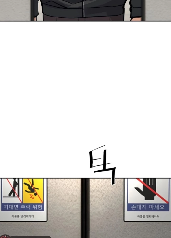 Bạn Học Của Tôi Là Lính Đánh Thuê Chapter 258 - 125