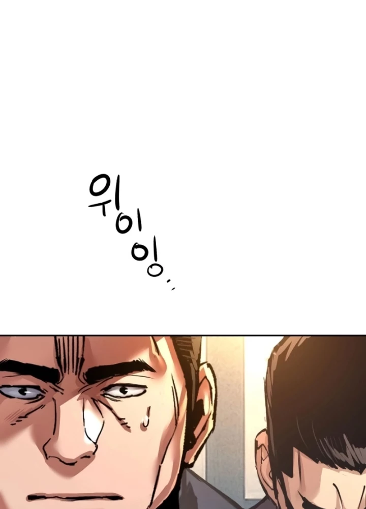 Bạn Học Của Tôi Là Lính Đánh Thuê Chapter 258 - 127