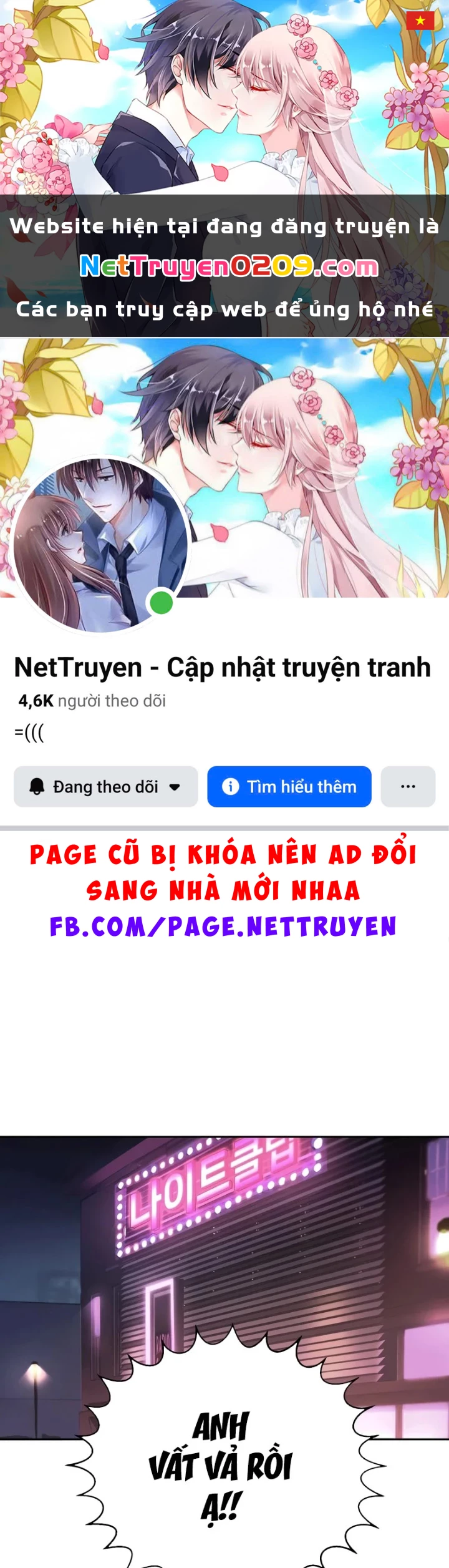 Bạn Học Của Tôi Là Lính Đánh Thuê Chapter 266 - 1