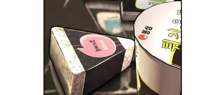 Bạn Học Của Tôi Là Lính Đánh Thuê Chapter 268 - 176