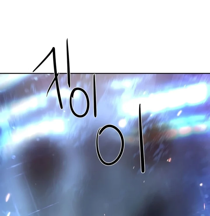 Bạn Học Của Tôi Là Lính Đánh Thuê Chapter 269 - 62