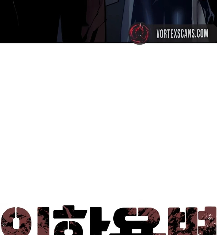 Bạn Học Của Tôi Là Lính Đánh Thuê Chapter 275 - 18