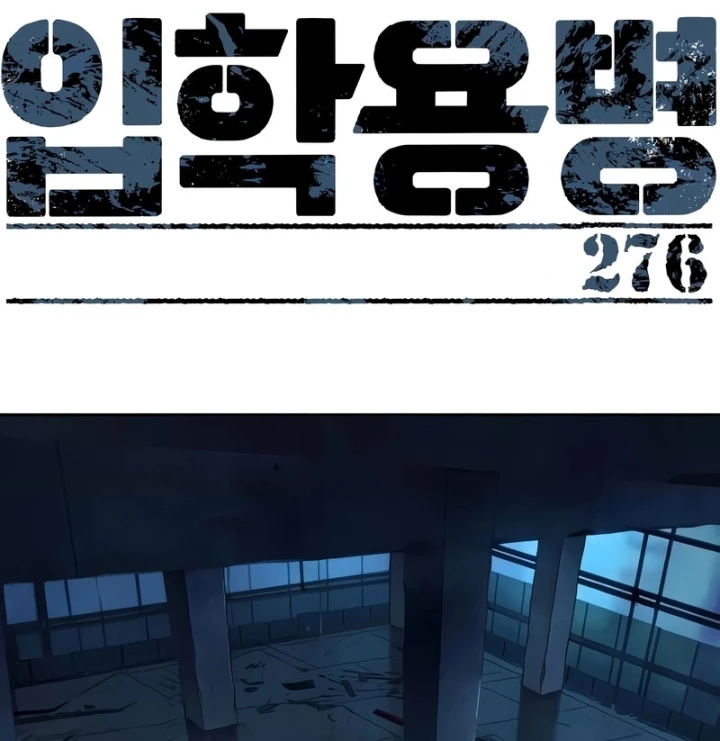 Bạn Học Của Tôi Là Lính Đánh Thuê Chapter 276 - 2