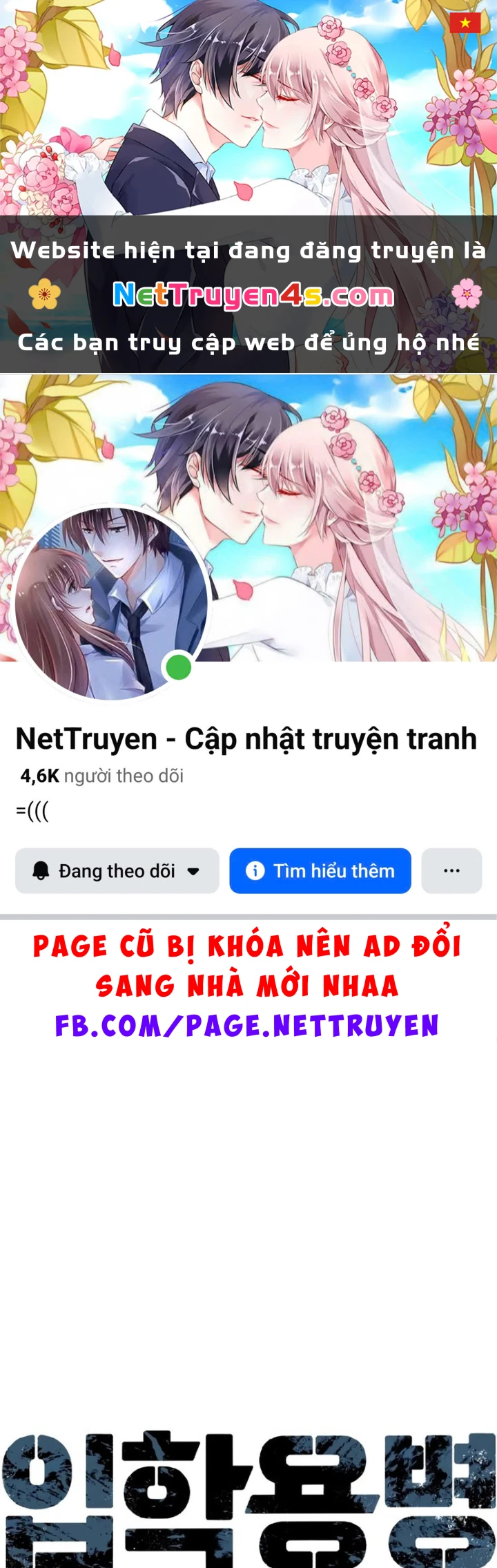 Bạn Học Của Tôi Là Lính Đánh Thuê Chapter 277 - 1