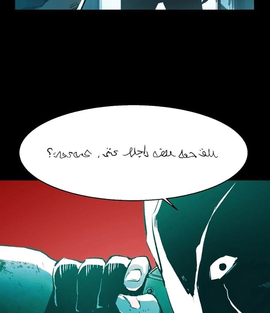 Bạn Học Của Tôi Là Lính Đánh Thuê Chapter 0 - 20