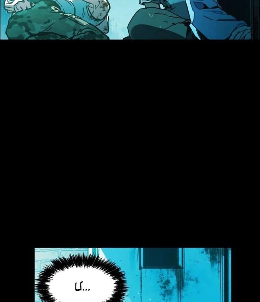 Bạn Học Của Tôi Là Lính Đánh Thuê Chapter 0 - 28