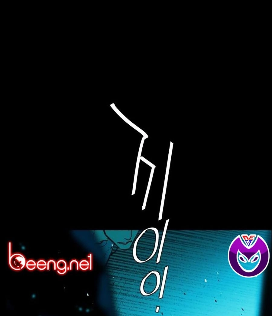 Bạn Học Của Tôi Là Lính Đánh Thuê Chapter 0 - 34