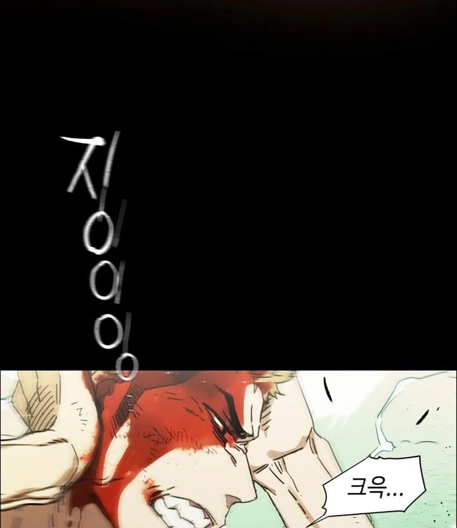 Bạn Học Của Tôi Là Lính Đánh Thuê Chapter 0 - 169