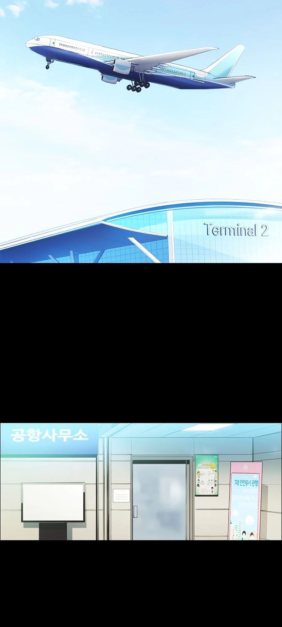 Bạn Học Của Tôi Là Lính Đánh Thuê Chapter 1 - 11