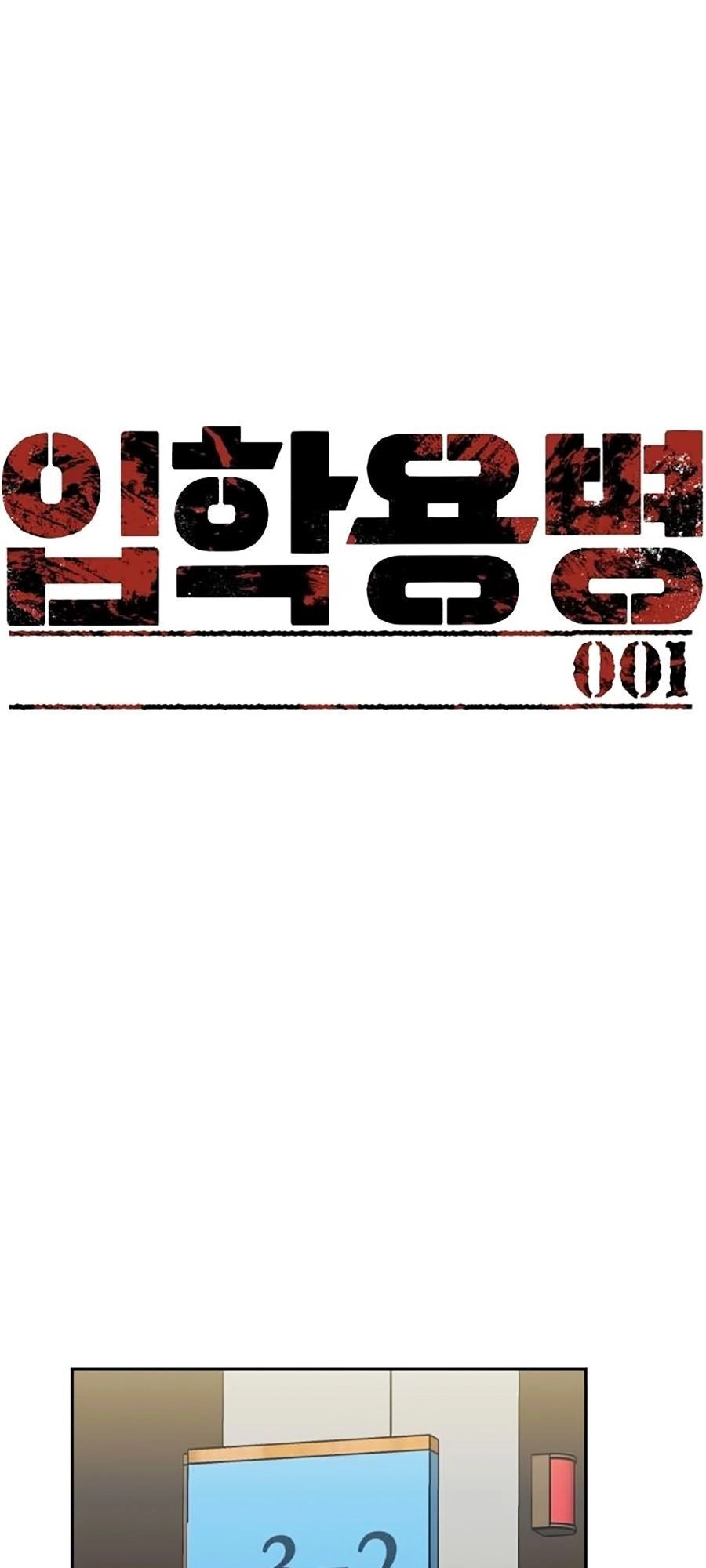 Bạn Học Của Tôi Là Lính Đánh Thuê Chapter 1 - 33