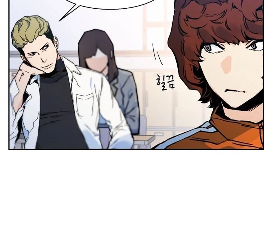 Bạn Học Của Tôi Là Lính Đánh Thuê Chapter 1 - 44