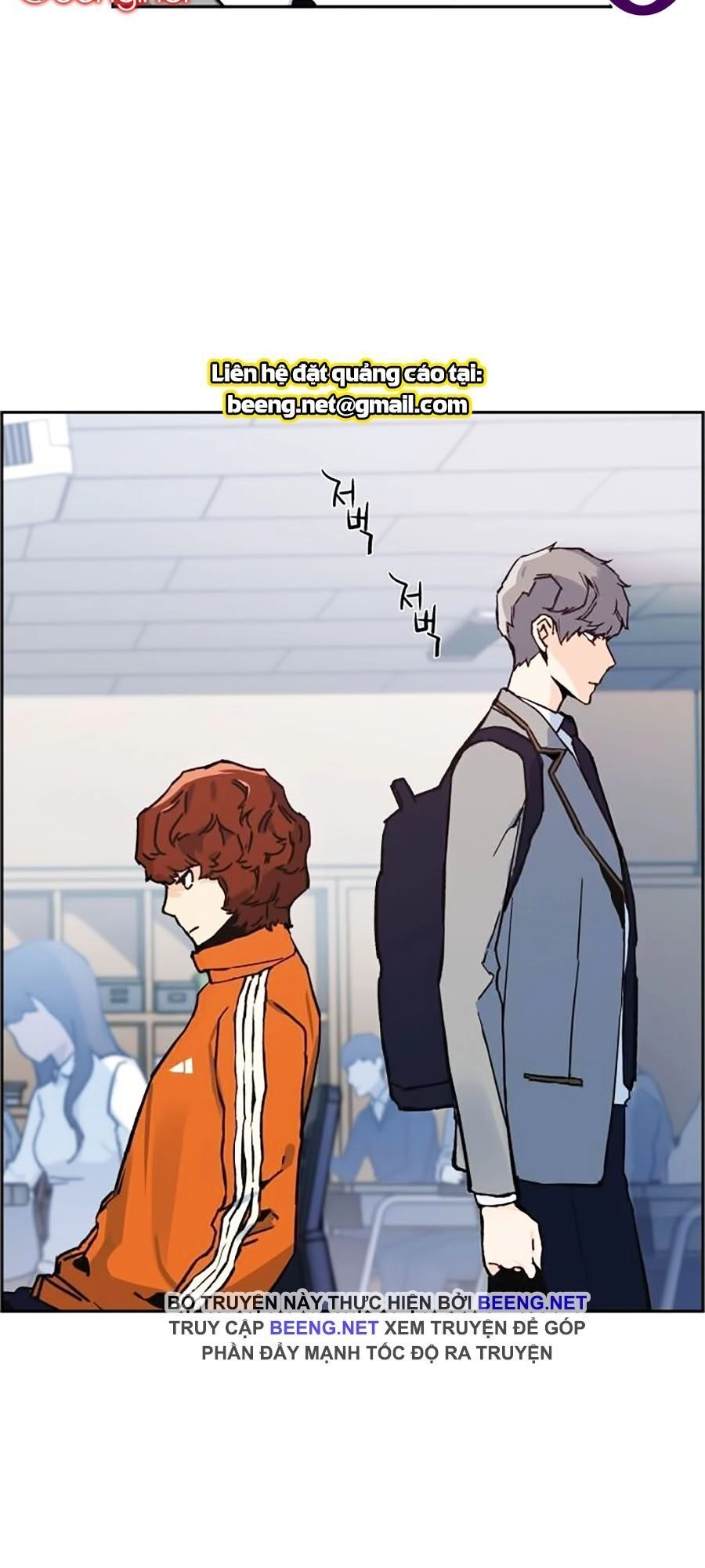 Bạn Học Của Tôi Là Lính Đánh Thuê Chapter 1 - 71