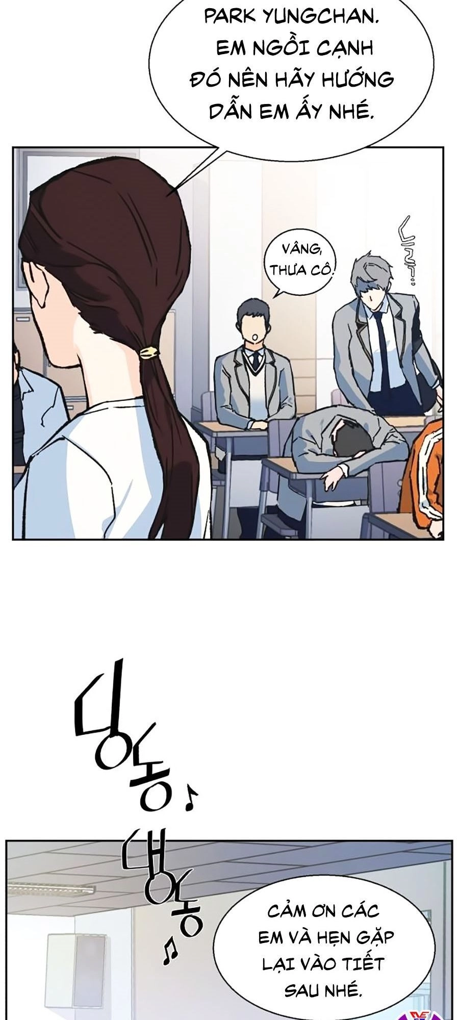 Bạn Học Của Tôi Là Lính Đánh Thuê Chapter 1 - 75