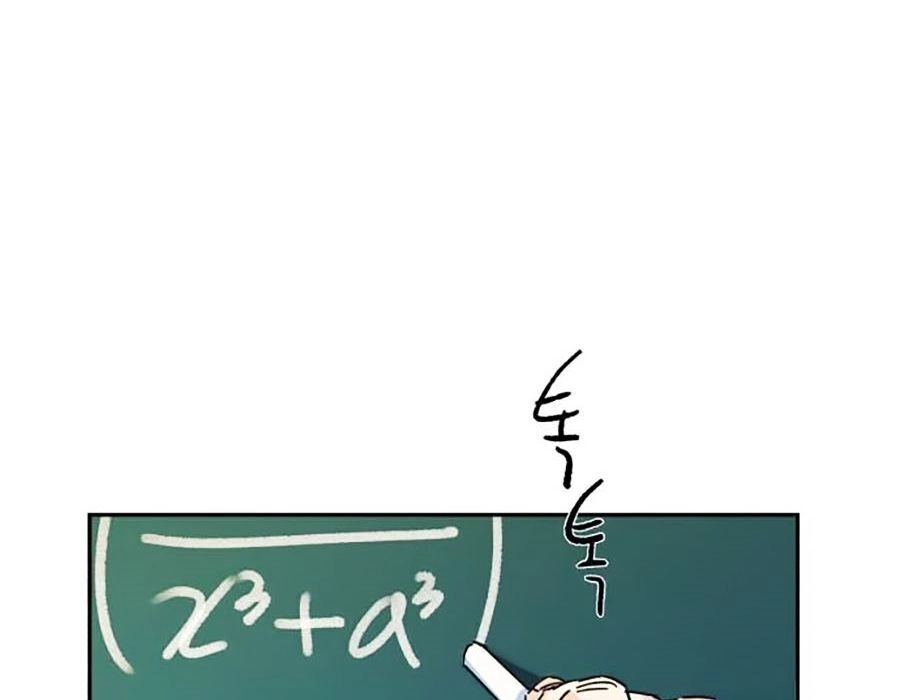 Bạn Học Của Tôi Là Lính Đánh Thuê Chapter 1 - 88