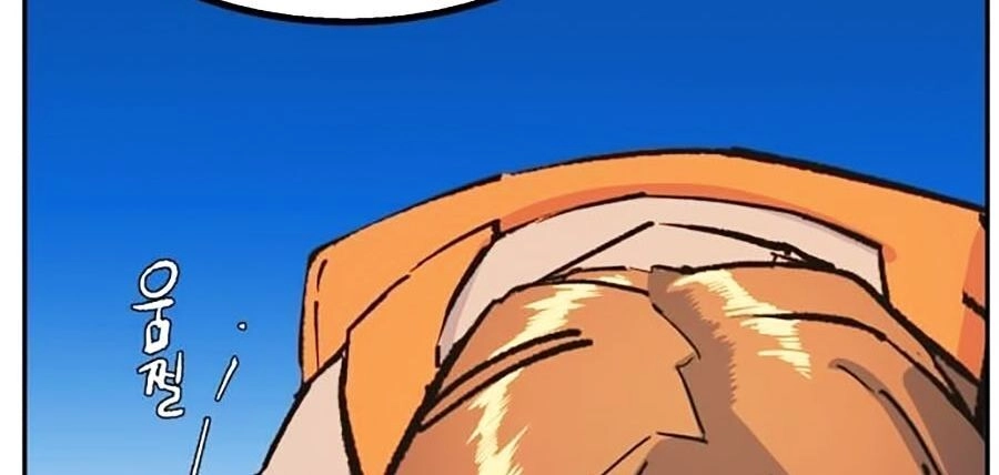 Bạn Học Của Tôi Là Lính Đánh Thuê Chapter 1 - 168