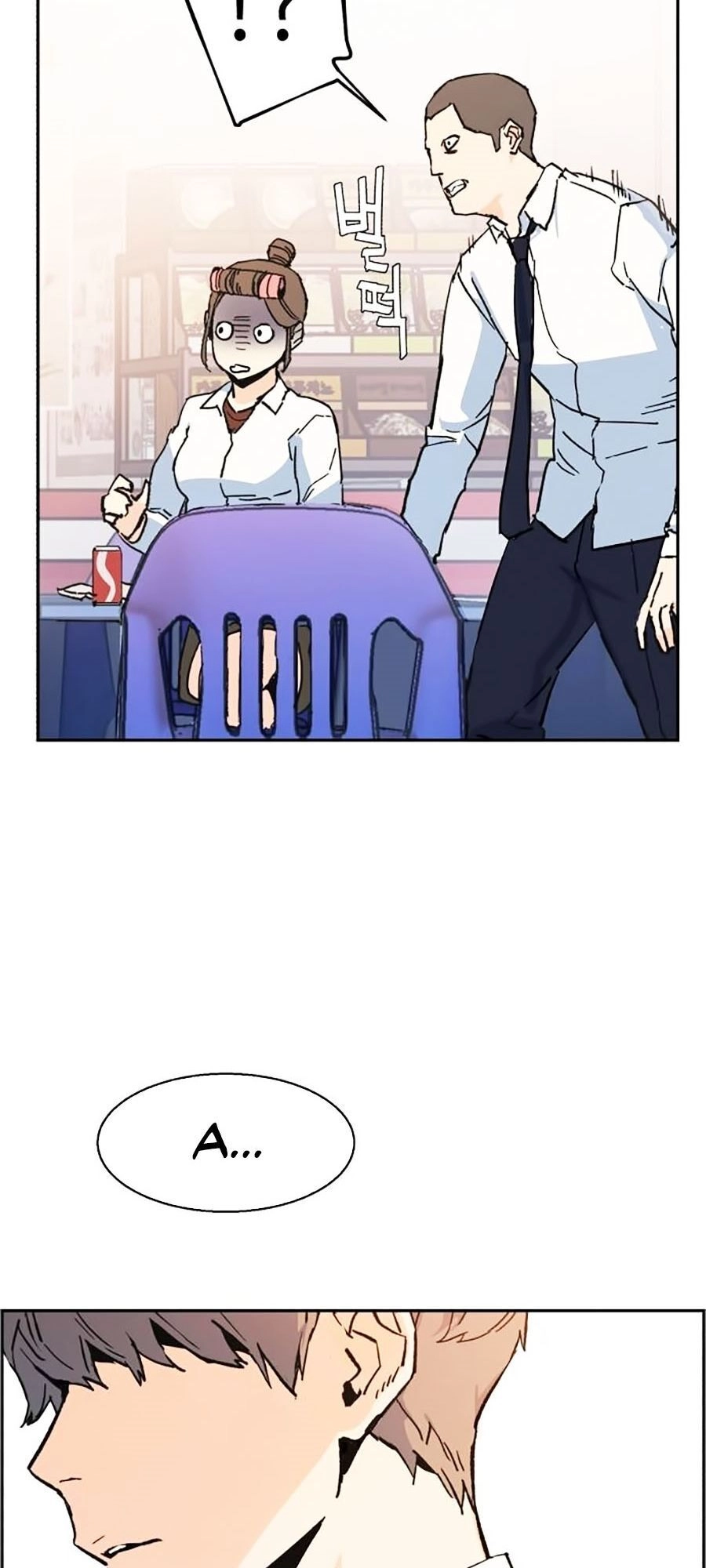 Bạn Học Của Tôi Là Lính Đánh Thuê Chapter 1 - 193