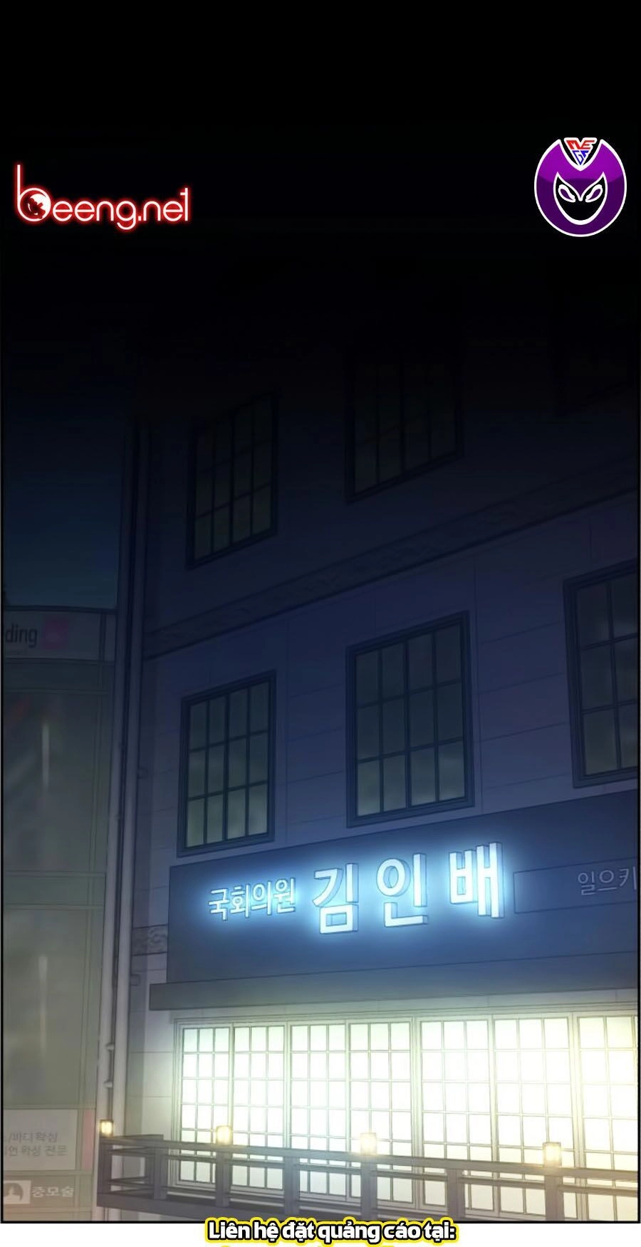 Bạn Học Của Tôi Là Lính Đánh Thuê Chapter 8 - 201