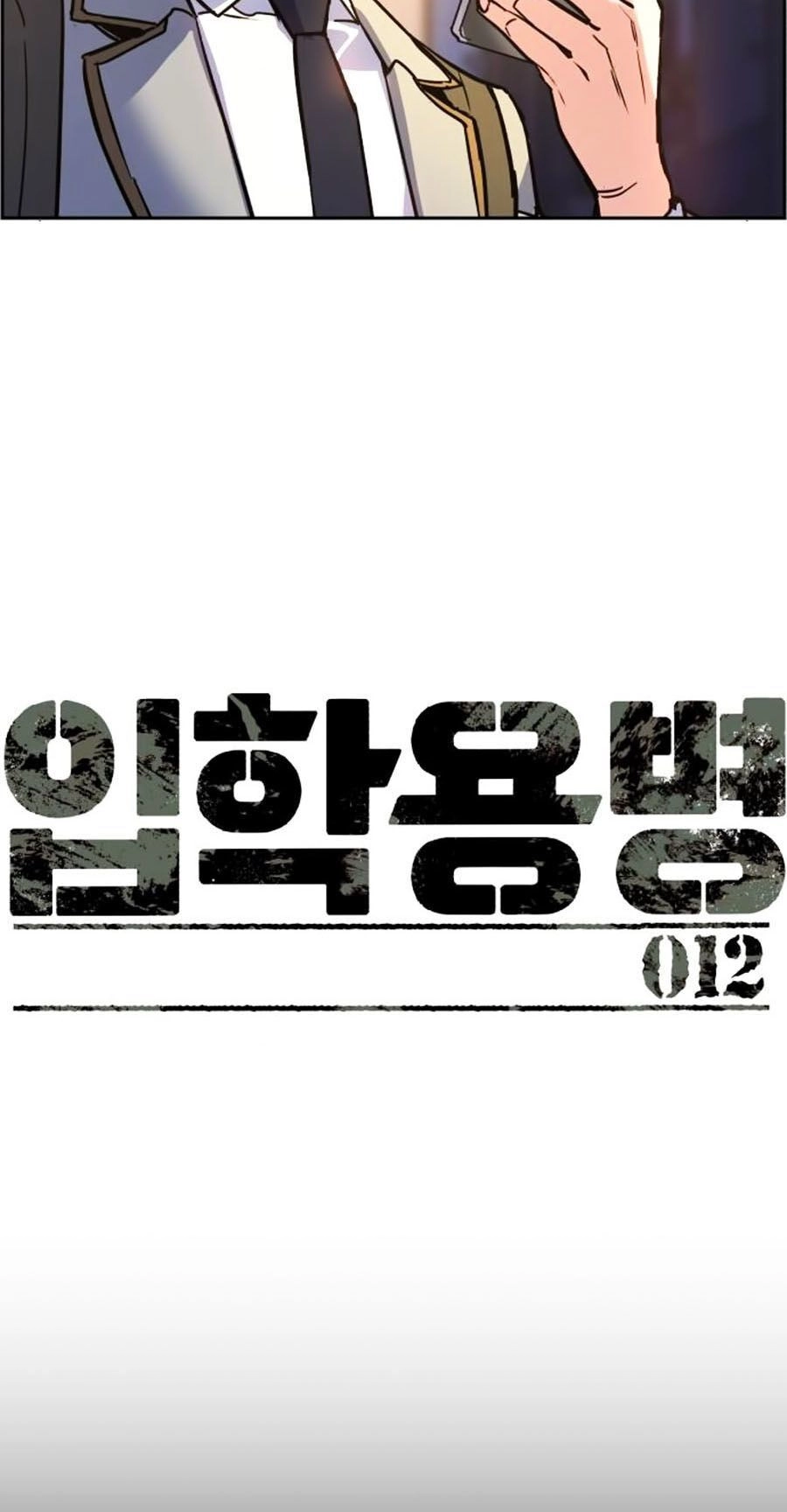 Bạn Học Của Tôi Là Lính Đánh Thuê Chapter 12 - 5