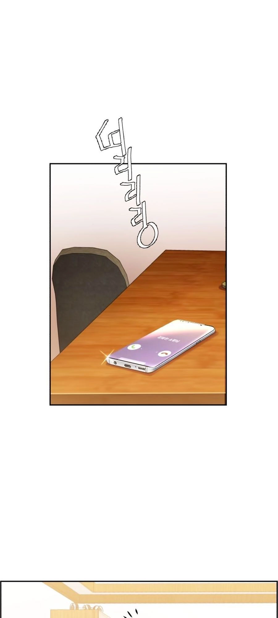 Bạn Học Của Tôi Là Lính Đánh Thuê Chapter 12 - 55