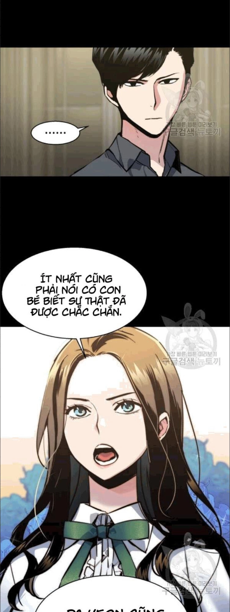 Bạn Học Của Tôi Là Lính Đánh Thuê Chapter 14 - 32