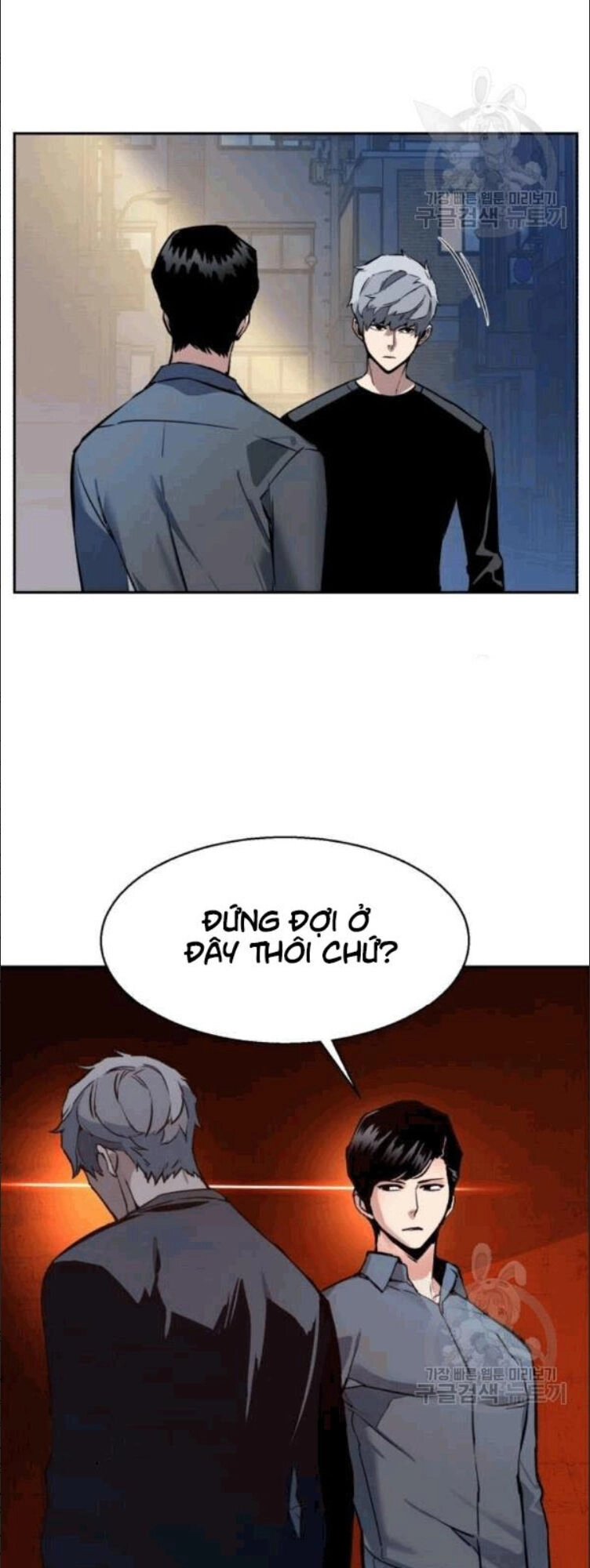 Bạn Học Của Tôi Là Lính Đánh Thuê Chapter 14 - 42