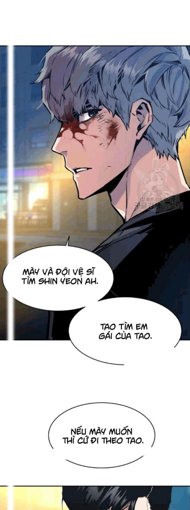 Bạn Học Của Tôi Là Lính Đánh Thuê Chapter 14 - 73