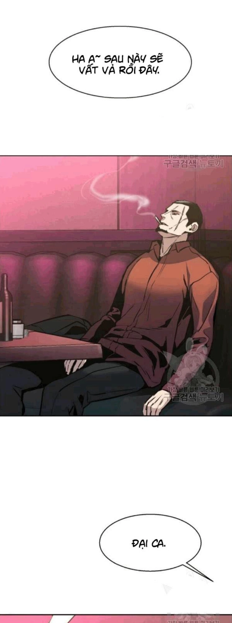 Bạn Học Của Tôi Là Lính Đánh Thuê Chapter 14 - 79