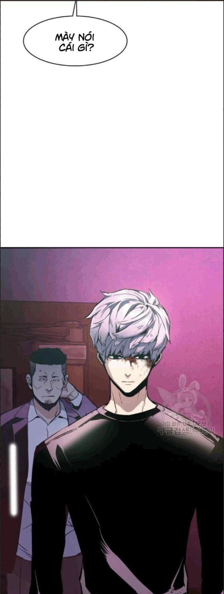 Bạn Học Của Tôi Là Lính Đánh Thuê Chapter 14 - 82