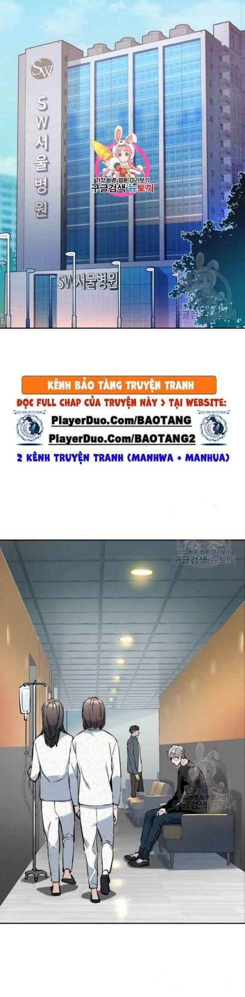 Bạn Học Của Tôi Là Lính Đánh Thuê Chapter 18 - 2
