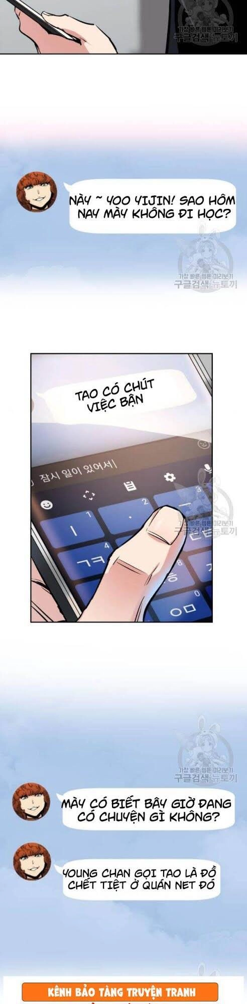 Bạn Học Của Tôi Là Lính Đánh Thuê Chapter 18 - 4