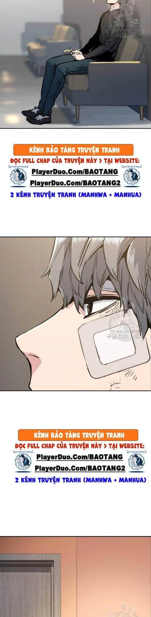 Bạn Học Của Tôi Là Lính Đánh Thuê Chapter 18 - 7