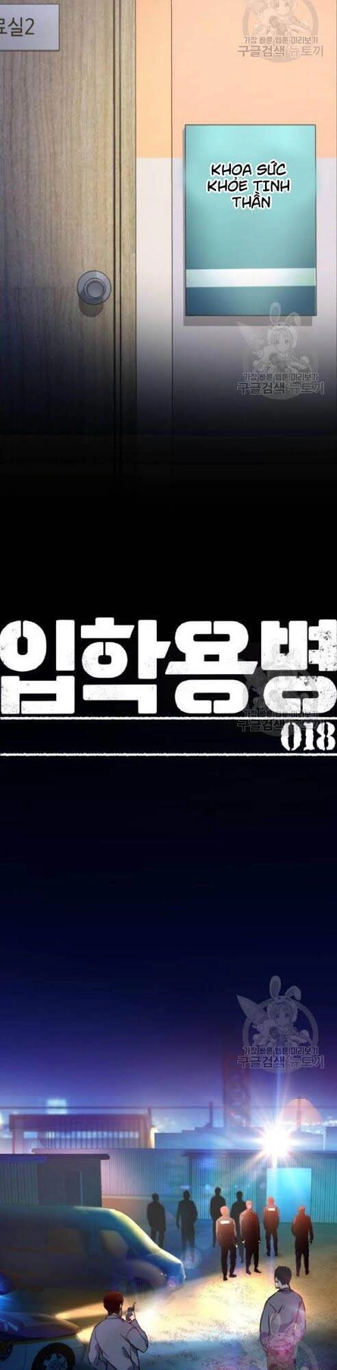 Bạn Học Của Tôi Là Lính Đánh Thuê Chapter 18 - 8