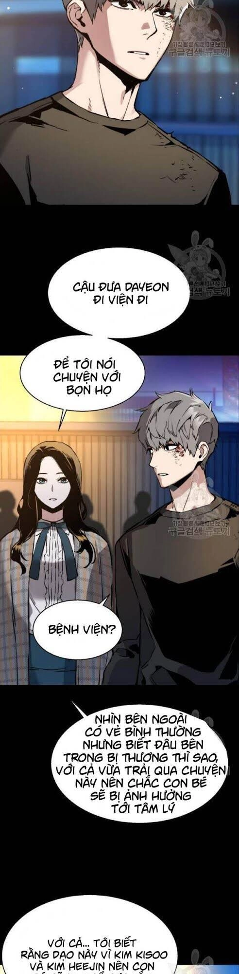 Bạn Học Của Tôi Là Lính Đánh Thuê Chapter 18 - 11