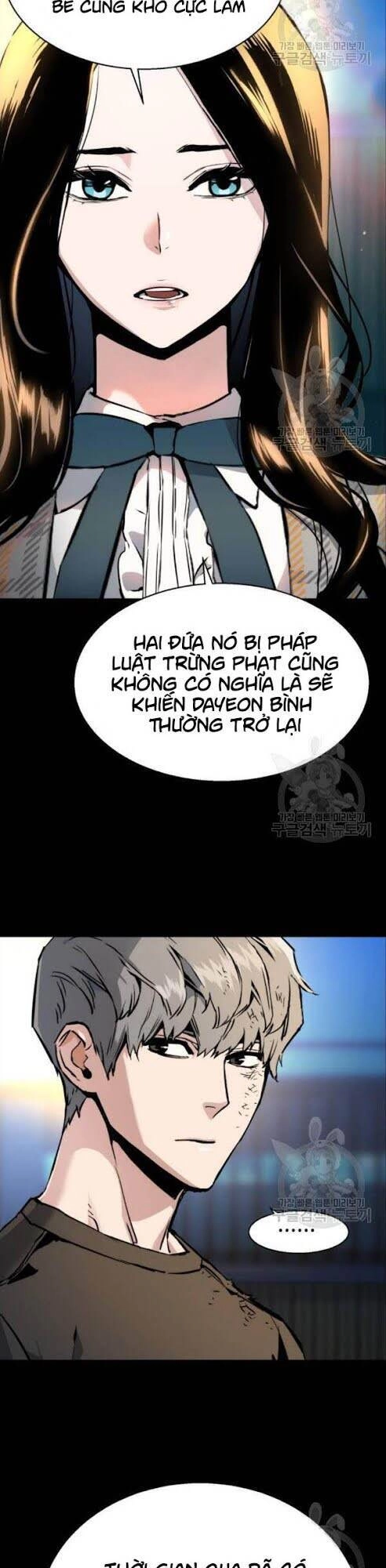 Bạn Học Của Tôi Là Lính Đánh Thuê Chapter 18 - 12