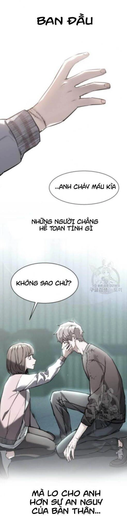 Bạn Học Của Tôi Là Lính Đánh Thuê Chapter 18 - 58