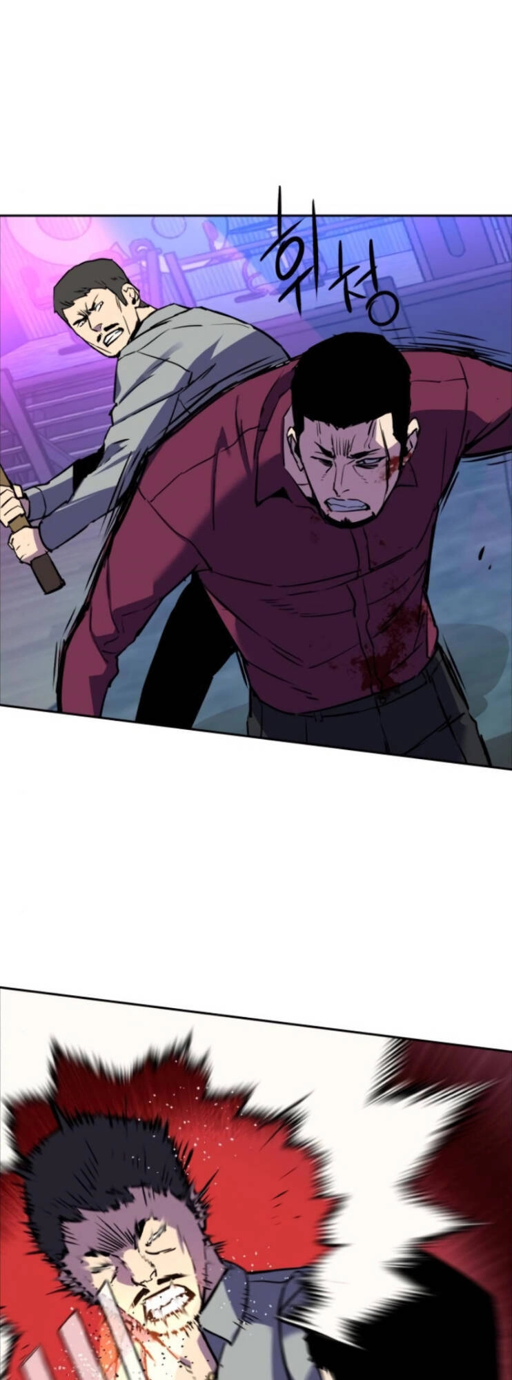 Bạn Học Của Tôi Là Lính Đánh Thuê Chapter 19 - 81