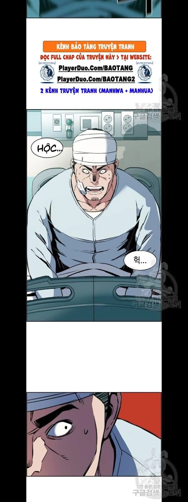 Bạn Học Của Tôi Là Lính Đánh Thuê Chapter 21 - 5