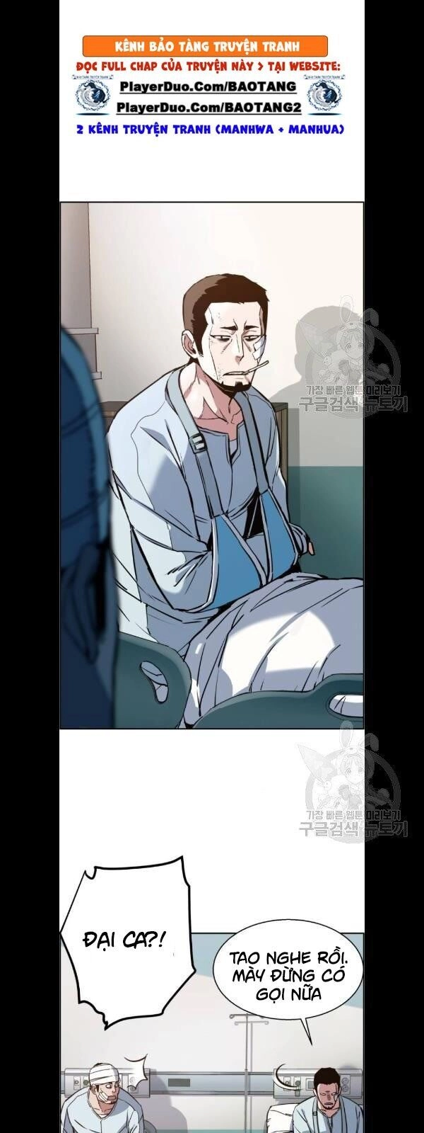 Bạn Học Của Tôi Là Lính Đánh Thuê Chapter 21 - 6