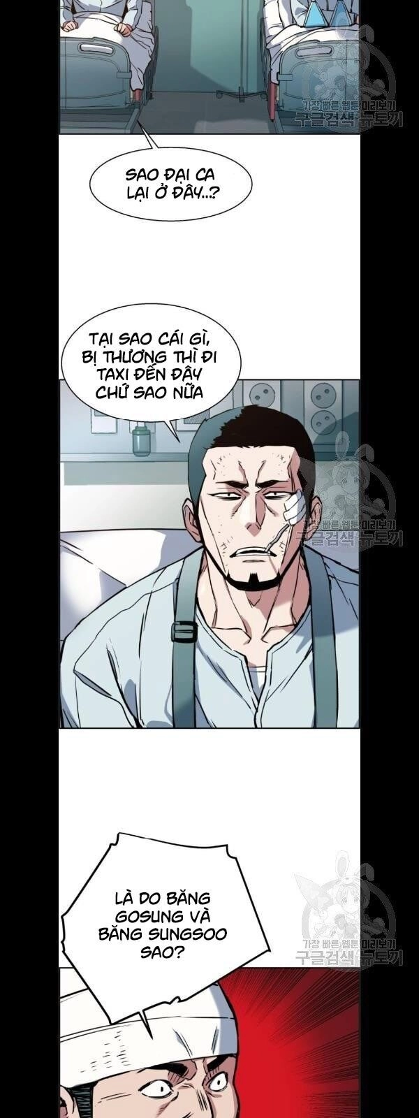 Bạn Học Của Tôi Là Lính Đánh Thuê Chapter 21 - 7