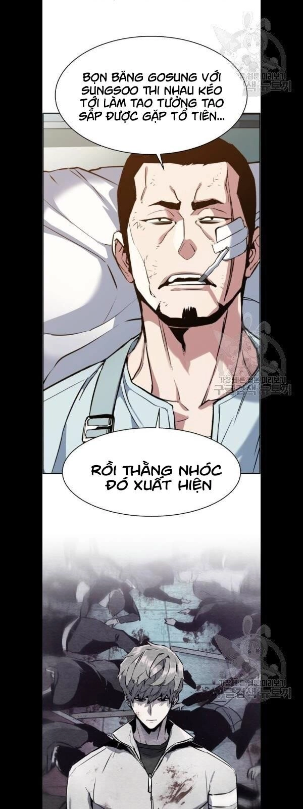 Bạn Học Của Tôi Là Lính Đánh Thuê Chapter 21 - 12