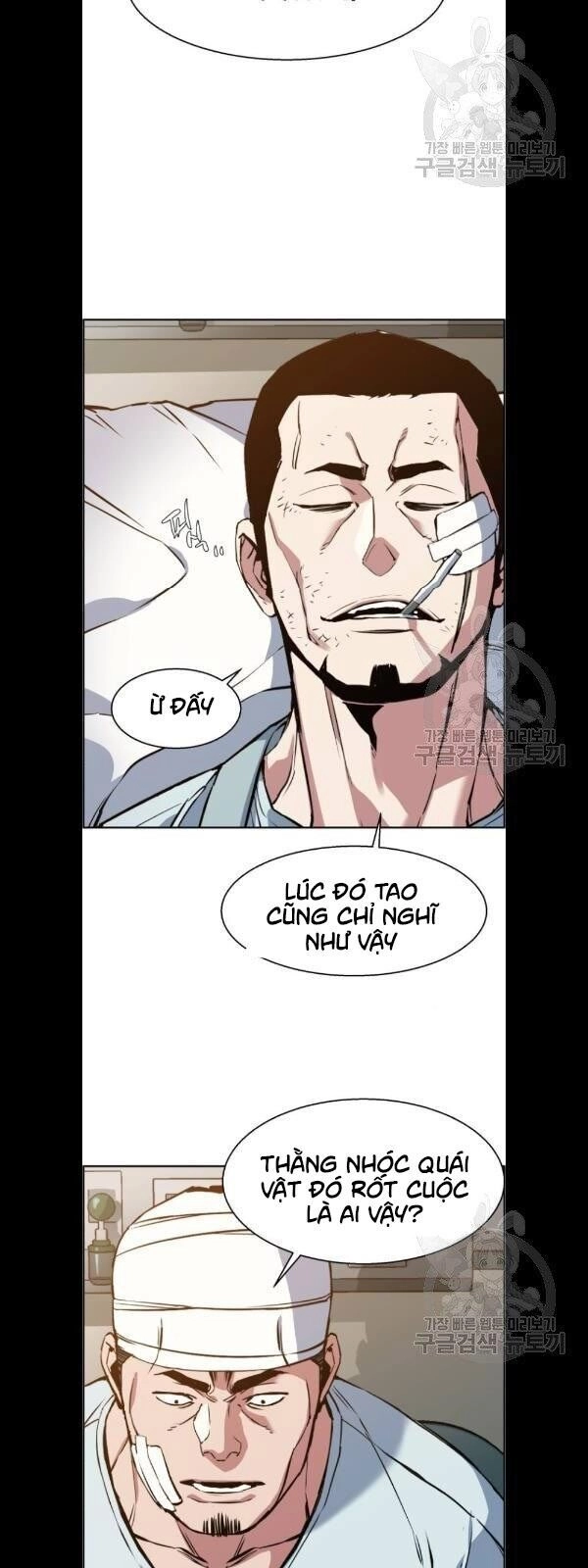 Bạn Học Của Tôi Là Lính Đánh Thuê Chapter 21 - 14