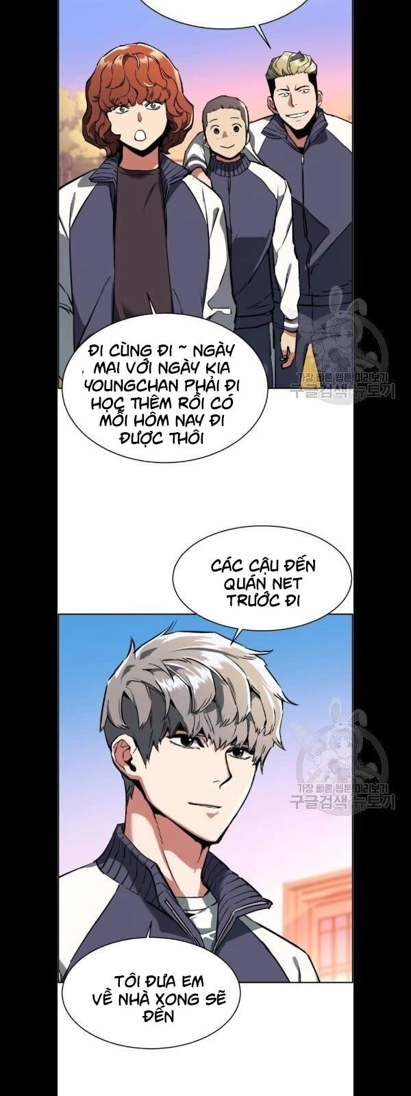 Bạn Học Của Tôi Là Lính Đánh Thuê Chapter 21 - 21