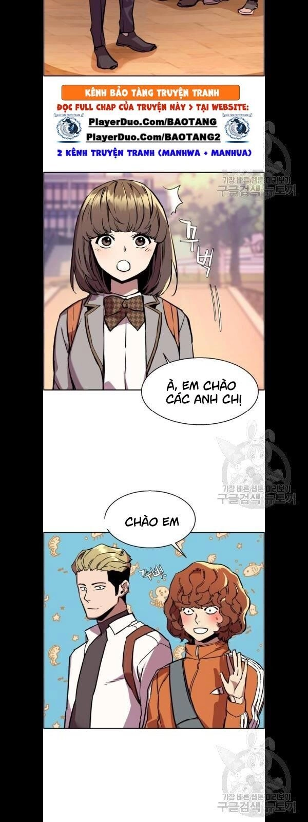 Bạn Học Của Tôi Là Lính Đánh Thuê Chapter 21 - 30