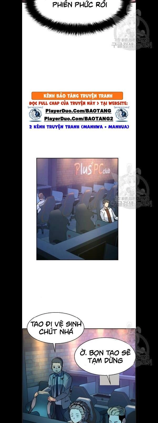 Bạn Học Của Tôi Là Lính Đánh Thuê Chapter 21 - 47