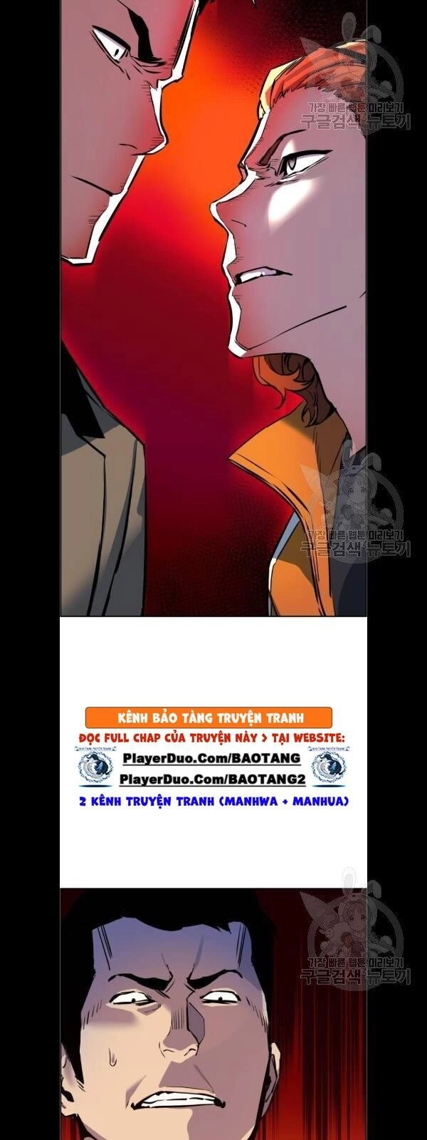 Bạn Học Của Tôi Là Lính Đánh Thuê Chapter 21 - 54