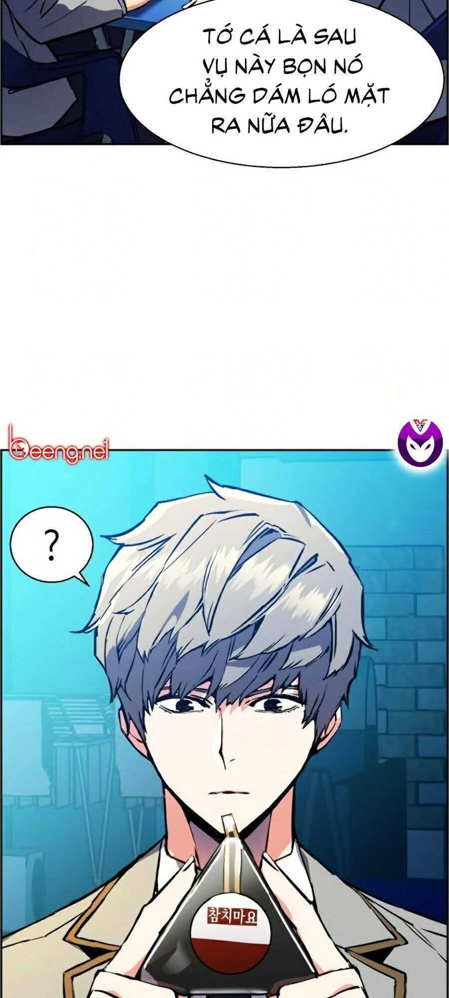 Bạn Học Của Tôi Là Lính Đánh Thuê Chapter 23 - 11