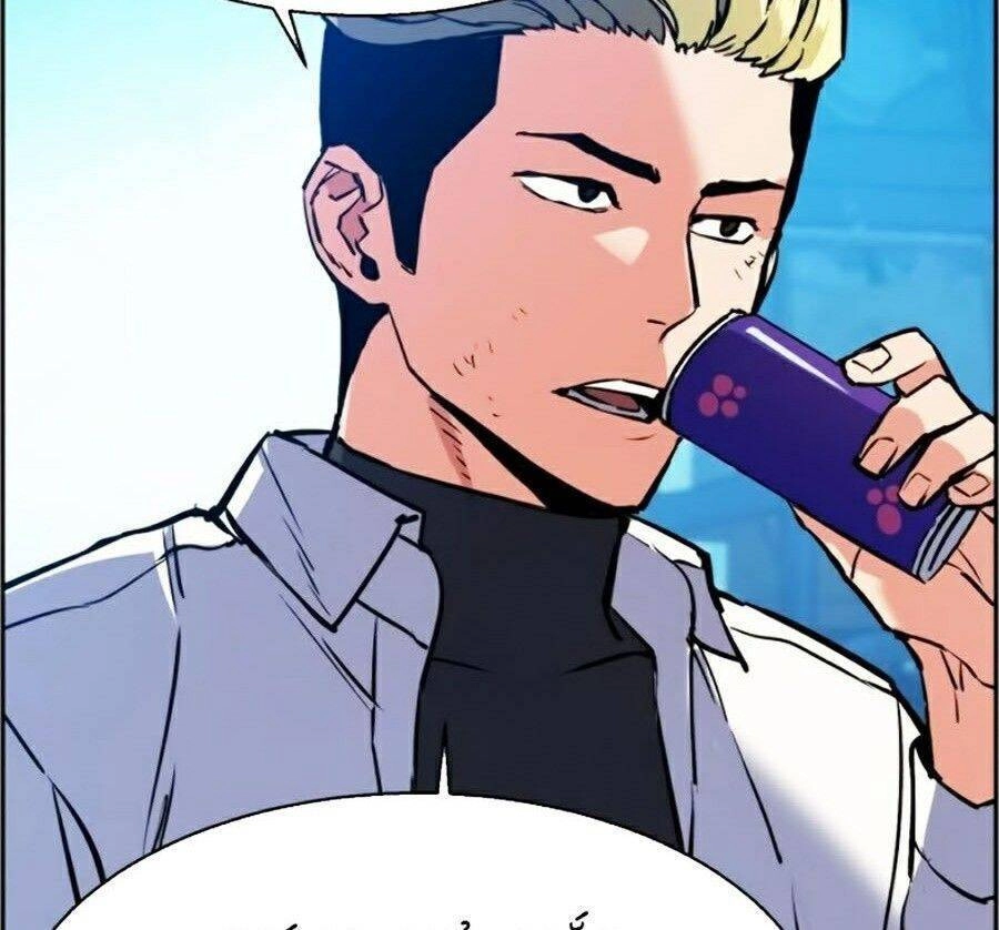 Bạn Học Của Tôi Là Lính Đánh Thuê Chapter 23 - 28