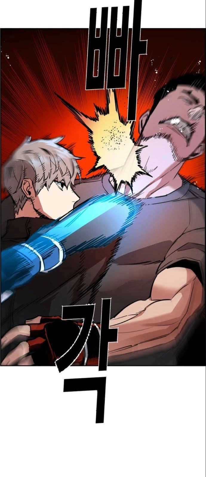 Bạn Học Của Tôi Là Lính Đánh Thuê Chapter 26 - 54