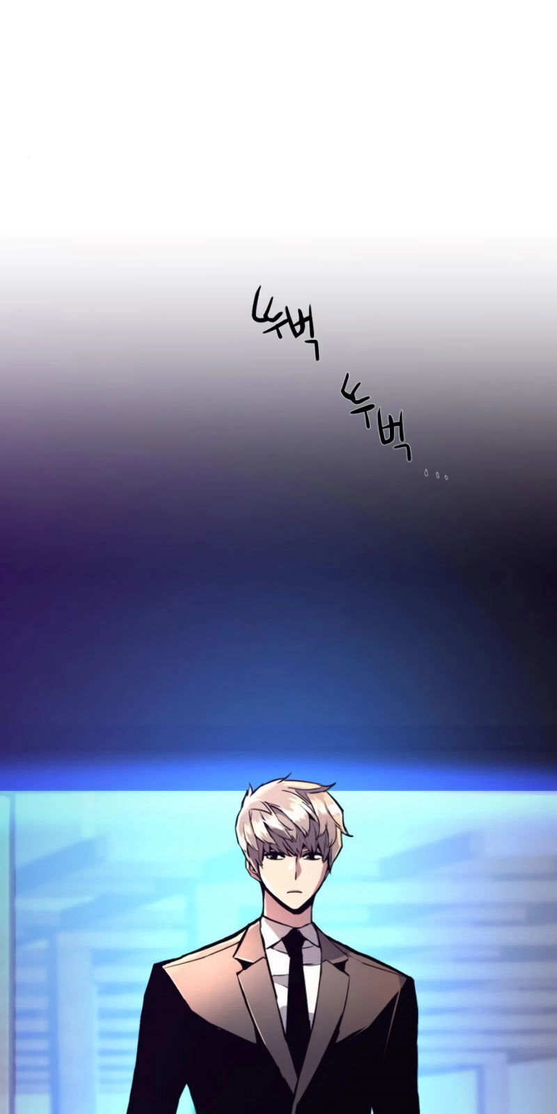 Bạn Học Của Tôi Là Lính Đánh Thuê Chapter 27 - 16