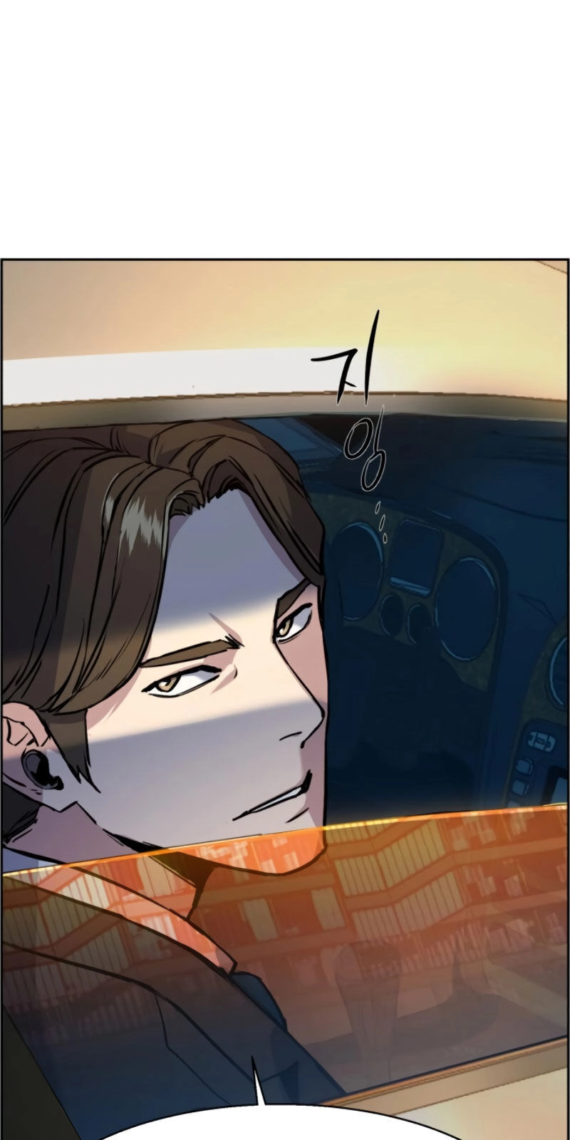 Bạn Học Của Tôi Là Lính Đánh Thuê Chapter 27 - 27